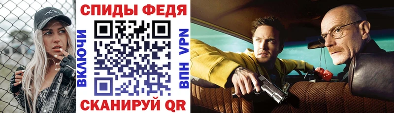 Amphetamine Premium  Батайск 