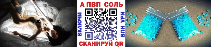 Alpha-PVP Соль  Батайск 