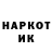 АМФЕТАМИН Розовый Naso Wenjo