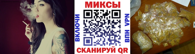 БУТИРАТ бутандиол  наркошоп  Батайск 