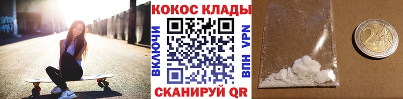 MEGA ONION  Батайск  Cocaine 97% 