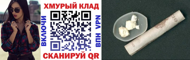 где купить наркоту Батайск ГЕРОИН хмурый