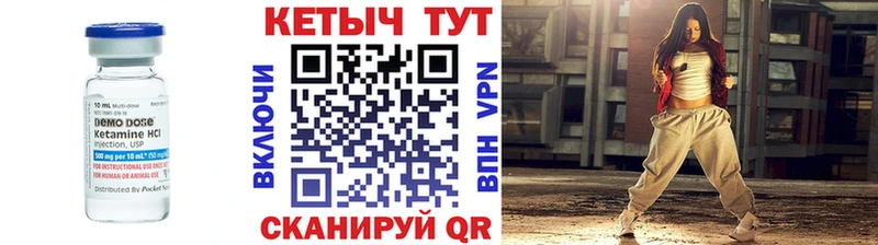 КЕТАМИН ketamine  darknet телеграм  Батайск 