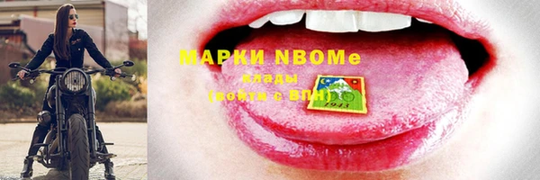 таблы Вязьма