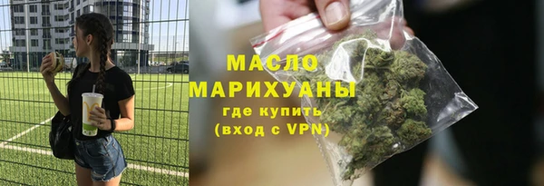 таблы Вязьма