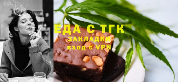 мефедрон VHQ Вязники