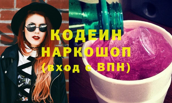 мефедрон VHQ Вязники