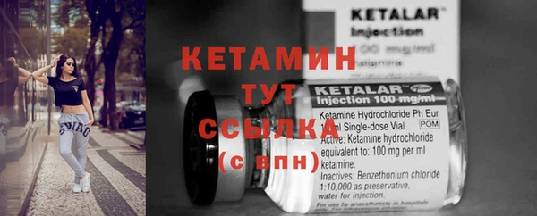 мефедрон VHQ Вязники