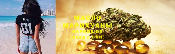 мефедрон VHQ Вязники