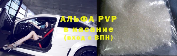 мефедрон VHQ Вязники