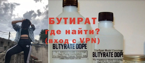 таблы Вязьма