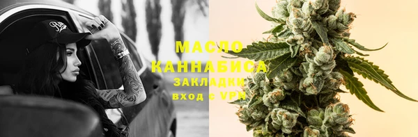 таблы Вязьма