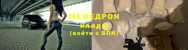 мефедрон VHQ Вязники