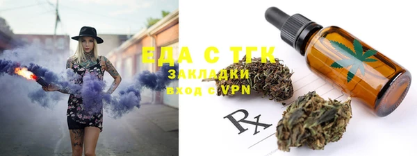 таблы Вязьма
