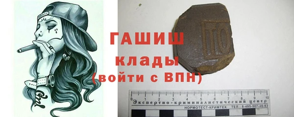 таблы Вязьма
