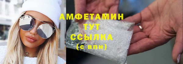 мефедрон VHQ Вязники