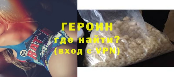 мефедрон VHQ Вязники