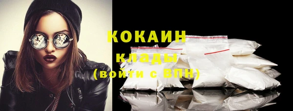 мефедрон VHQ Вязники
