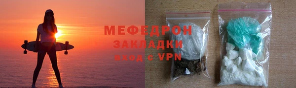 таблы Вязьма
