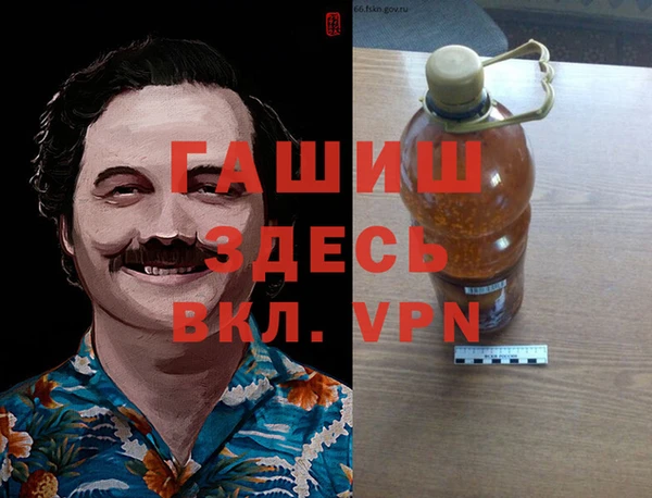 таблы Вязьма