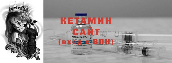 ешки Вяземский