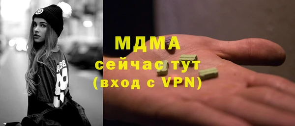 таблы Вязьма