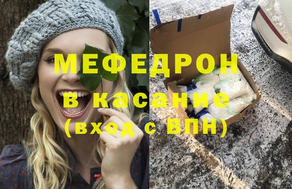 таблы Вязьма