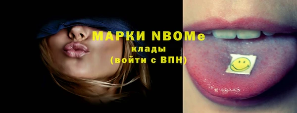 мефедрон VHQ Вязники