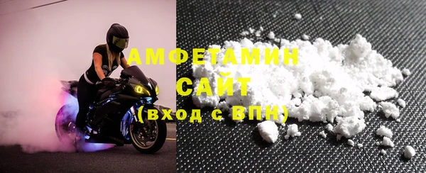 ешки Вяземский
