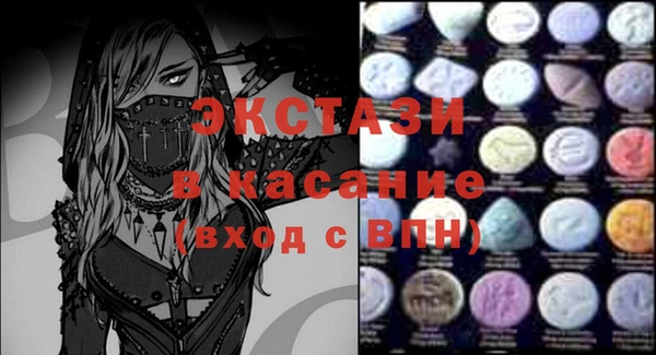 ешки Вяземский