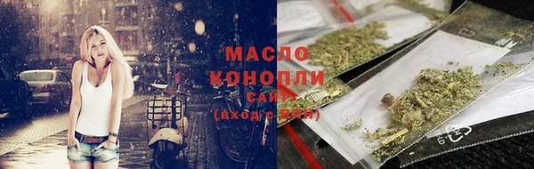 мефедрон VHQ Вязники
