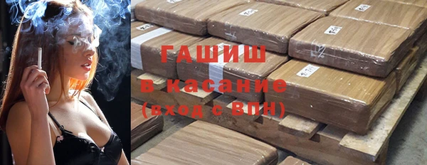 таблы Вязьма