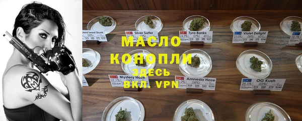 таблы Вязьма