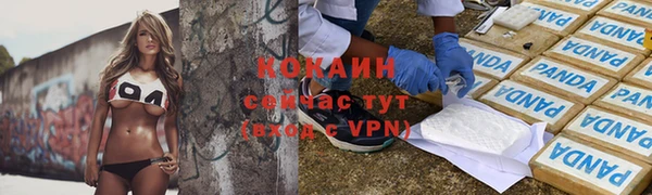 мефедрон VHQ Вязники