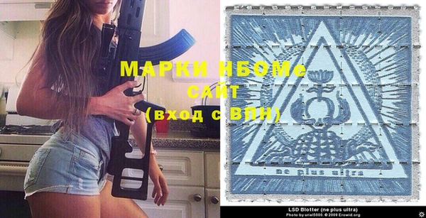 мефедрон VHQ Вязники