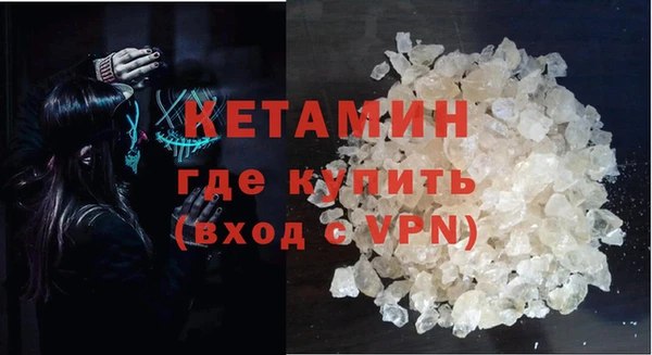 мефедрон VHQ Вязники