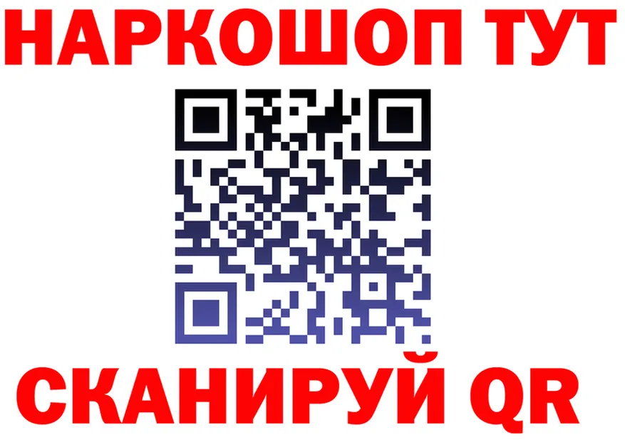 АМФ Premium зеркало дарк нет hydra Батайск