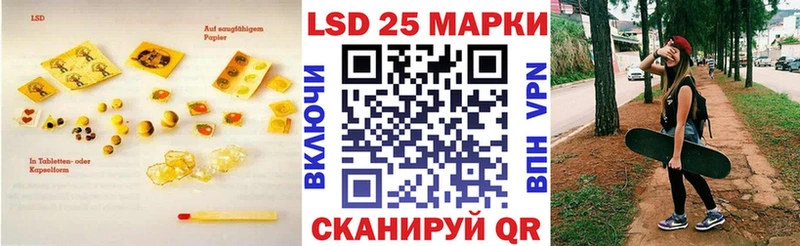 где продают наркотики  Батайск  ЛСД экстази кислота 