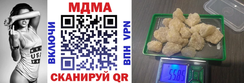 MDMA crystal  Батайск 