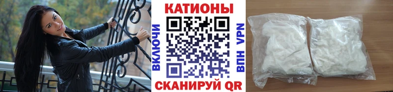 МЕФ 4 MMC  OMG   Батайск  как найти закладки 