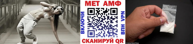 Первитин кристалл  Батайск 